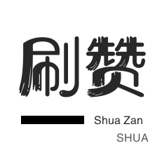 晓谷权益网-影视会员批发一手货源平台